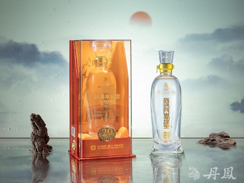 53%vol高粱王(20年)